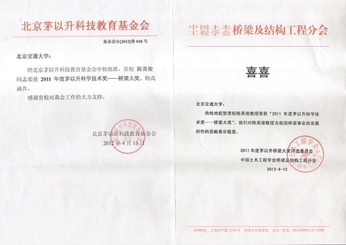 喜报.jpg