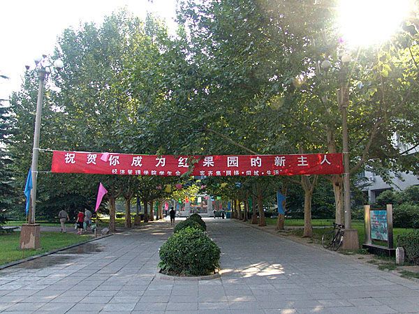 05090605.jpg