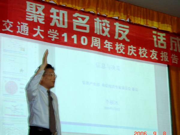 06090908.jpg