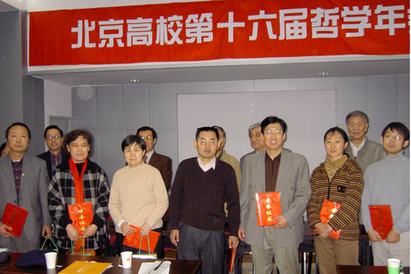 04122004.jpg