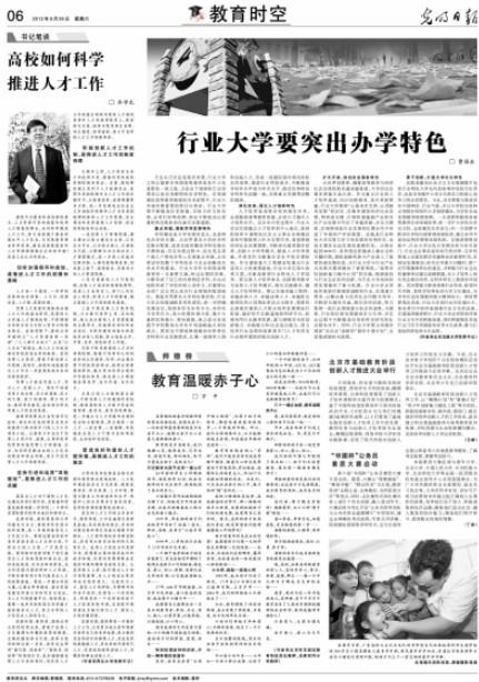 QQ截图20120929110902.jpg