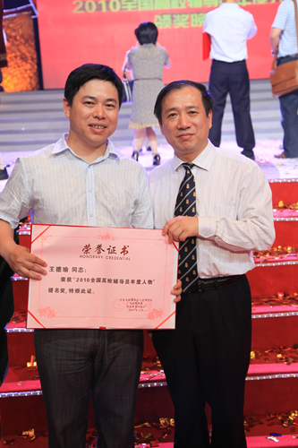 2011052514xg.JPG