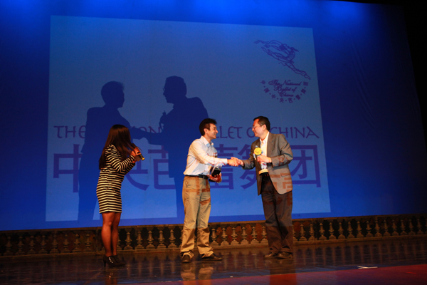 2011091605wm.JPG