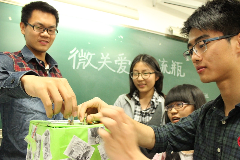 电气1301班微关爱漂流瓶活动00.jpg