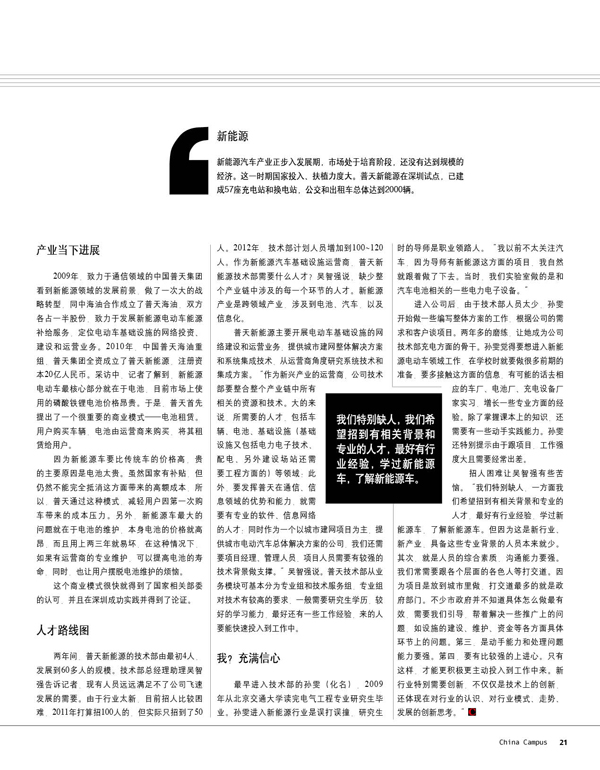 2012032801wm.jpg