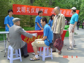 05051205.jpg