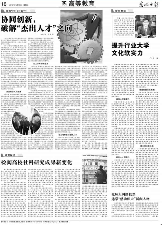 QQ截图20130410094451.jpg