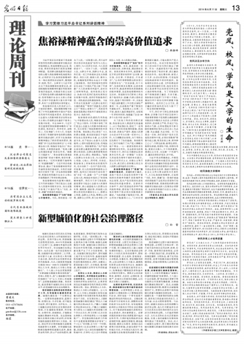 2014061202wm.jpg