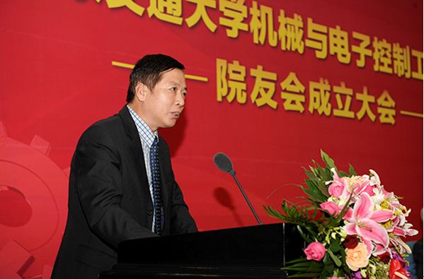 安立敏在会上致辞,回忆了在校期间的师生情,并对学校师生提出殷切期望