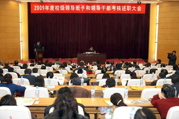 2010011501wwz.jpg