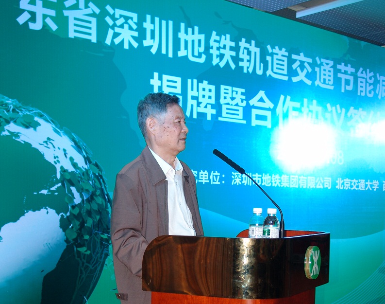 施仲衡院士.JPG