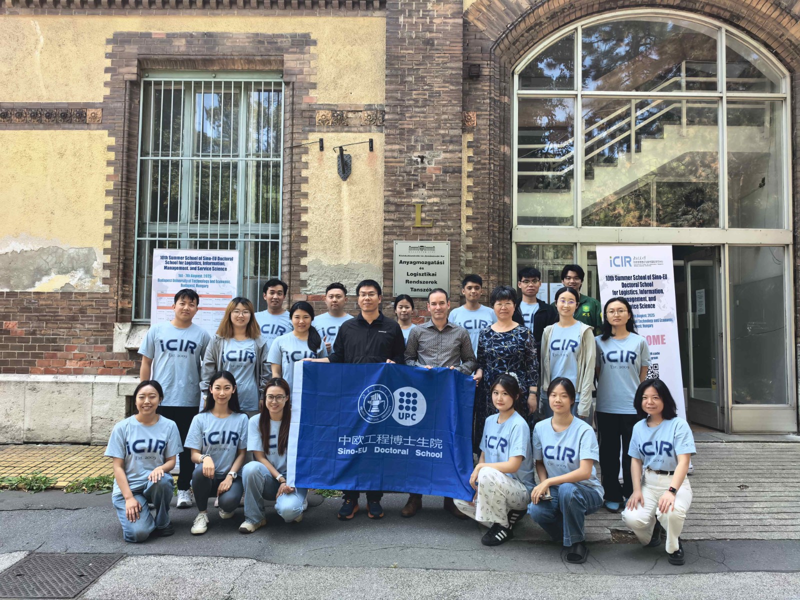 1754631940919967.jpg 4. 暑期学校闭幕合影.jpg