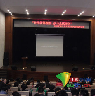 2012030704wm.jpg