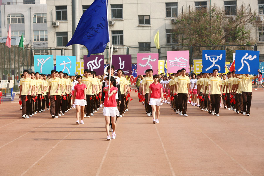 09050802_xg.jpg