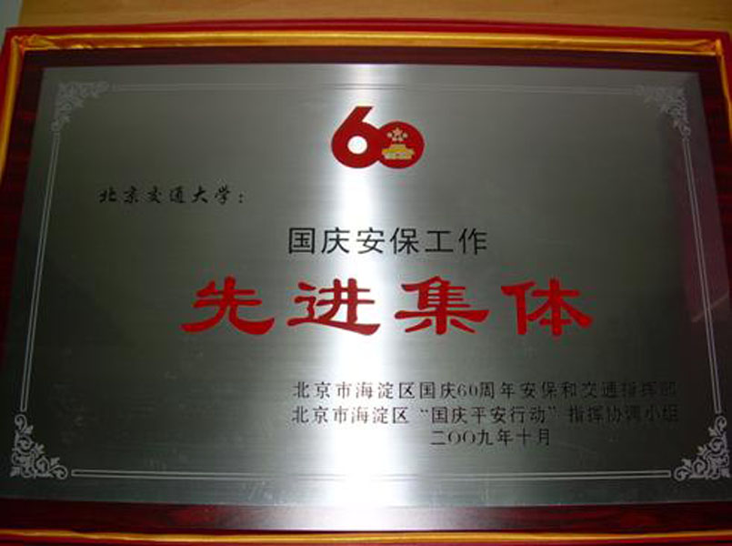 2009110907-jx.jpg